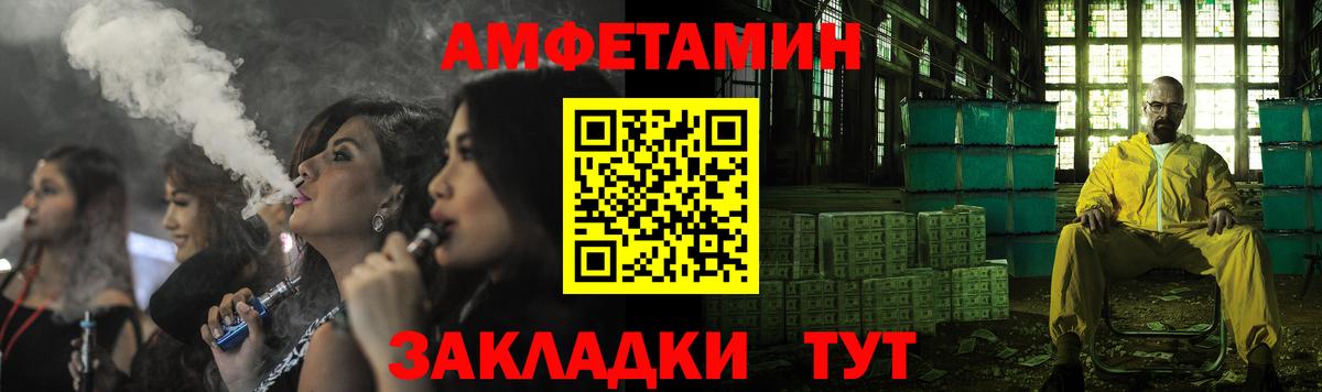 АМФ  Вход с VPN  Салехард  Амфетамин  АМФЕТАМИН 98% 