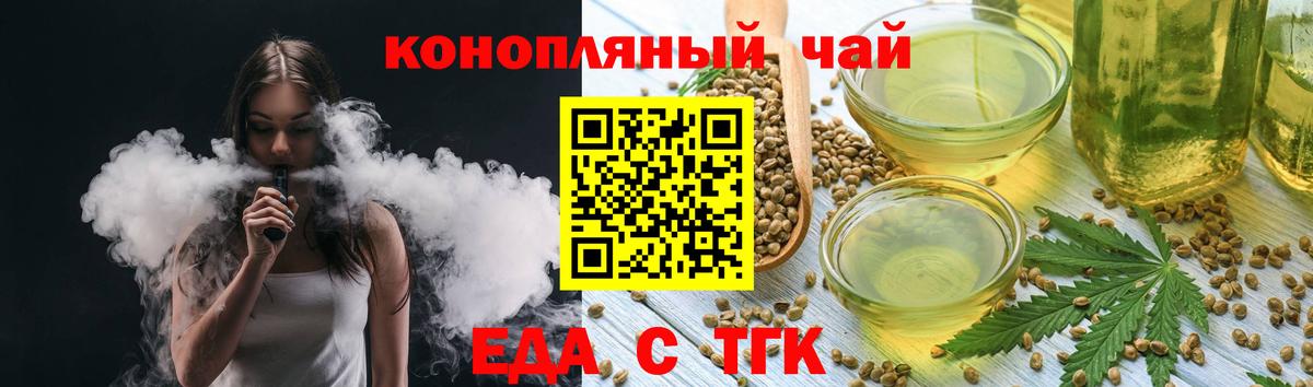 Салехард  Canna-Cookies конопля  Вход с VPN 