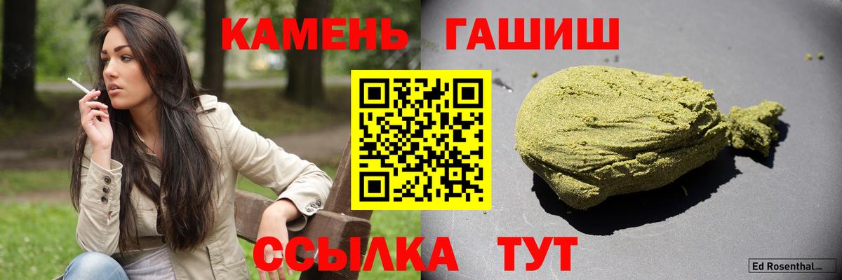 ГАШ Изолятор Салехард