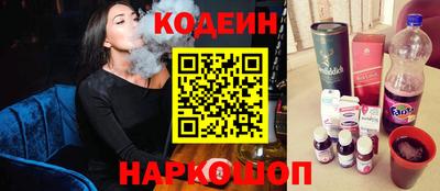 мяу мяу кристалл Бугуруслан