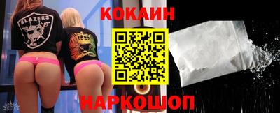 мяу мяу кристалл Бугуруслан