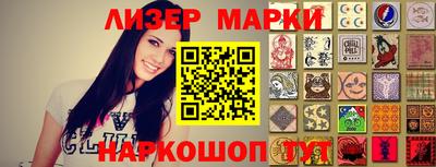 мяу мяу кристалл Бугуруслан