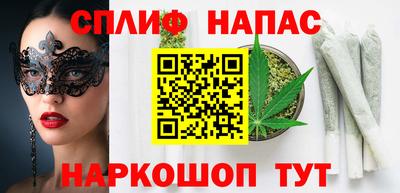 трава Бузулук