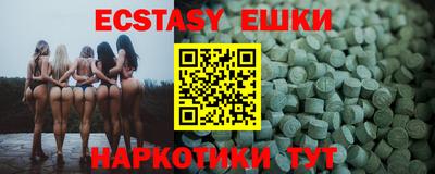 мяу мяу кристалл Бугуруслан