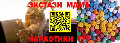 мяу мяу кристалл Бугуруслан