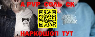 трава Бузулук