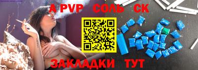 трава Бузулук