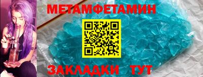 мяу мяу кристалл Бугуруслан