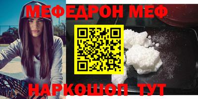 трава Бузулук