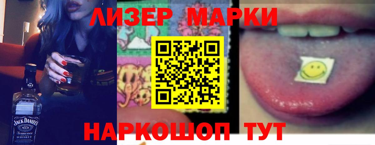 LSD-25 экстази ecstasy  LSD-25 экстази ecstasy  Вход с VPN  Салехард 