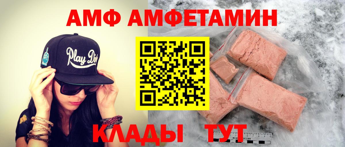 Метамфетамин винт  Вход с VPN  Салехард 