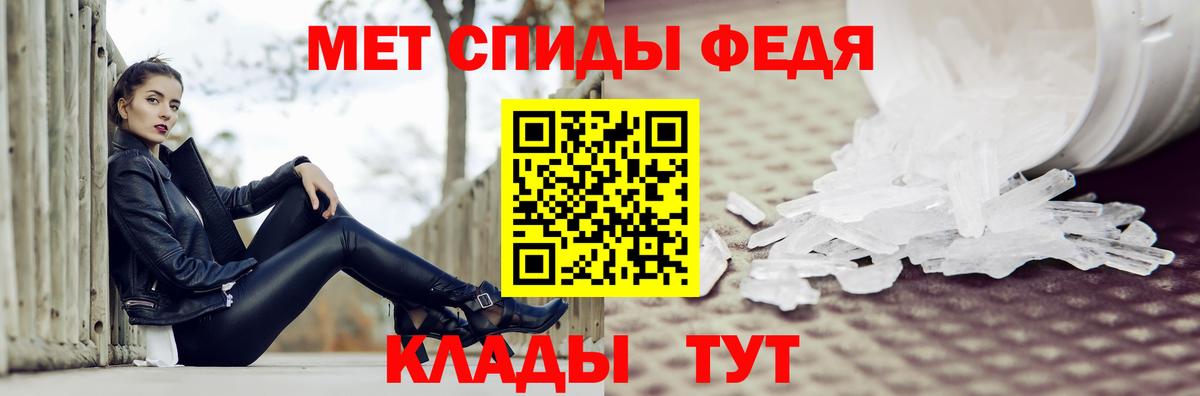Первитин Декстрометамфетамин 99.9% Салехард