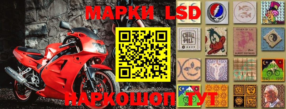 Марки 25I-NBOMe  Марки N-bome 1,8мг  Вход с VPN  Салехард 