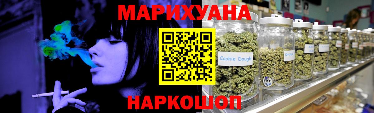 Марихуана сатива  Вход с VPN  Марихуана White Widow  Салехард  МАРИХУАНА тримм 
