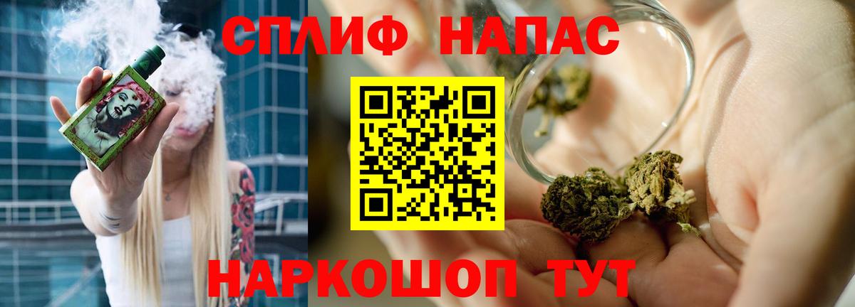 Бошки Шишки сатива Салехард